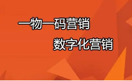防偽標(biāo)簽制作有哪些種類(lèi)？各有什么特點(diǎn)？