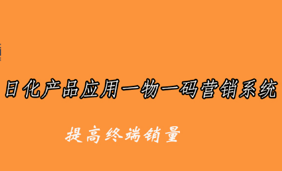 防偽標(biāo)簽技術(shù)原理是什么？防偽標(biāo)簽制作需哪些材料？